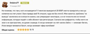 Отзывы о 1xslots